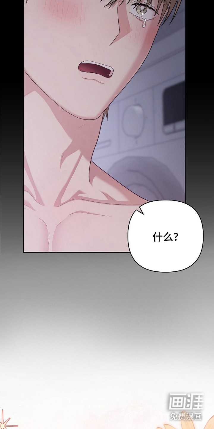 第16话15