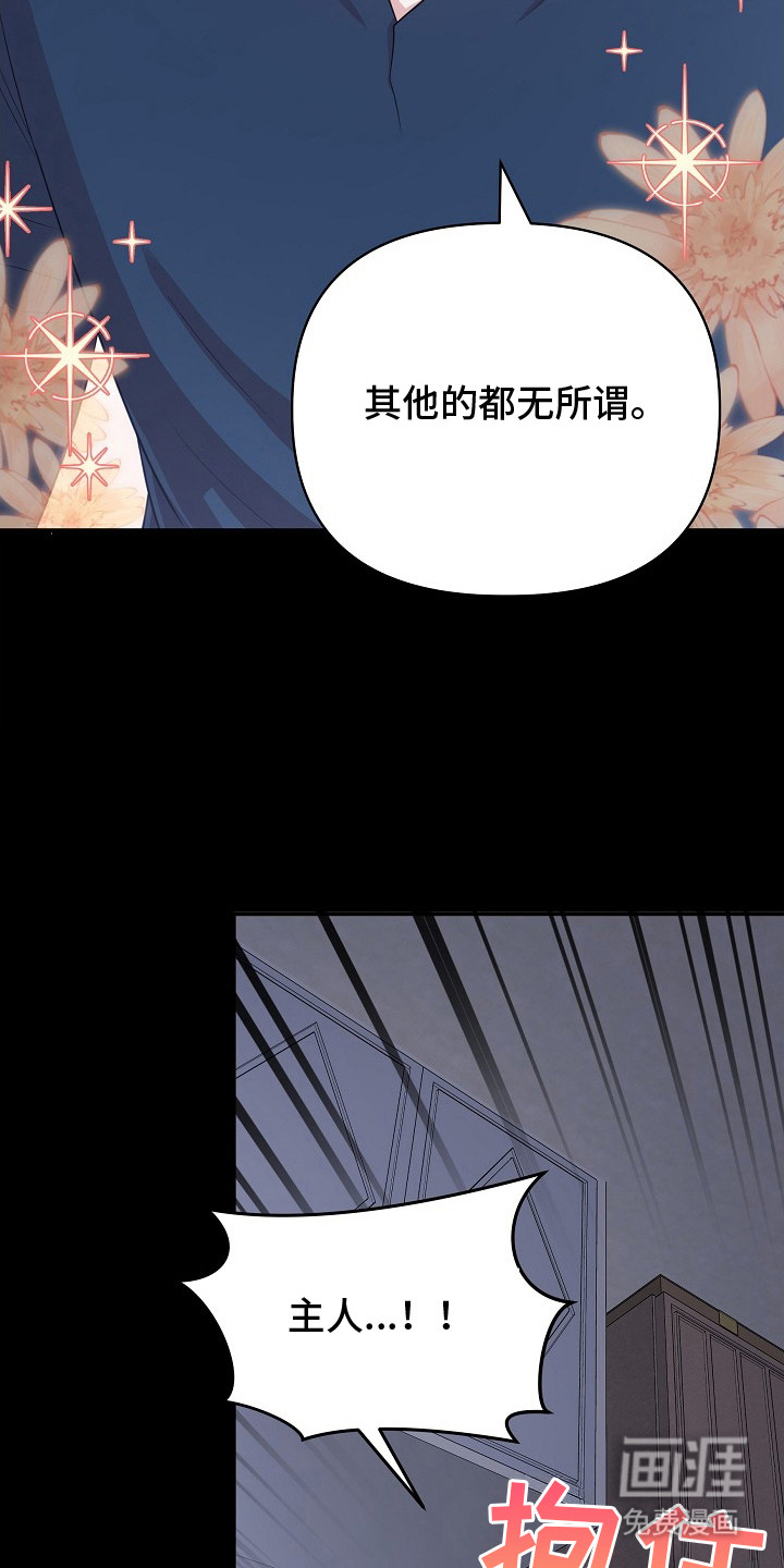 第16话17