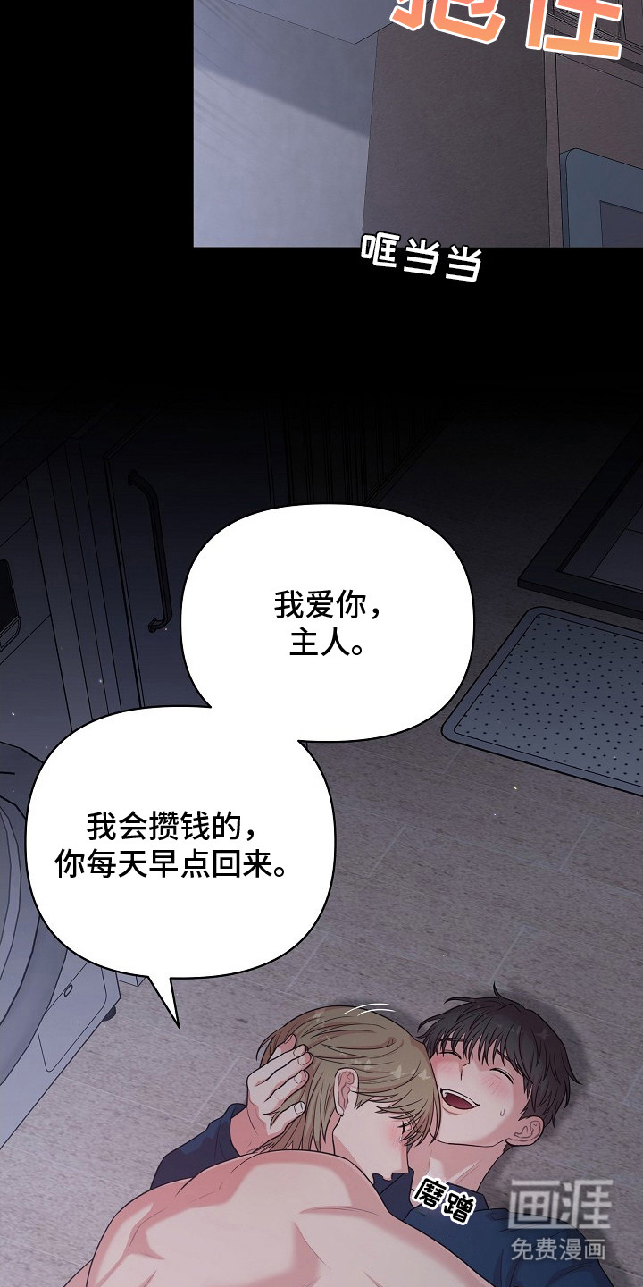 第16话18