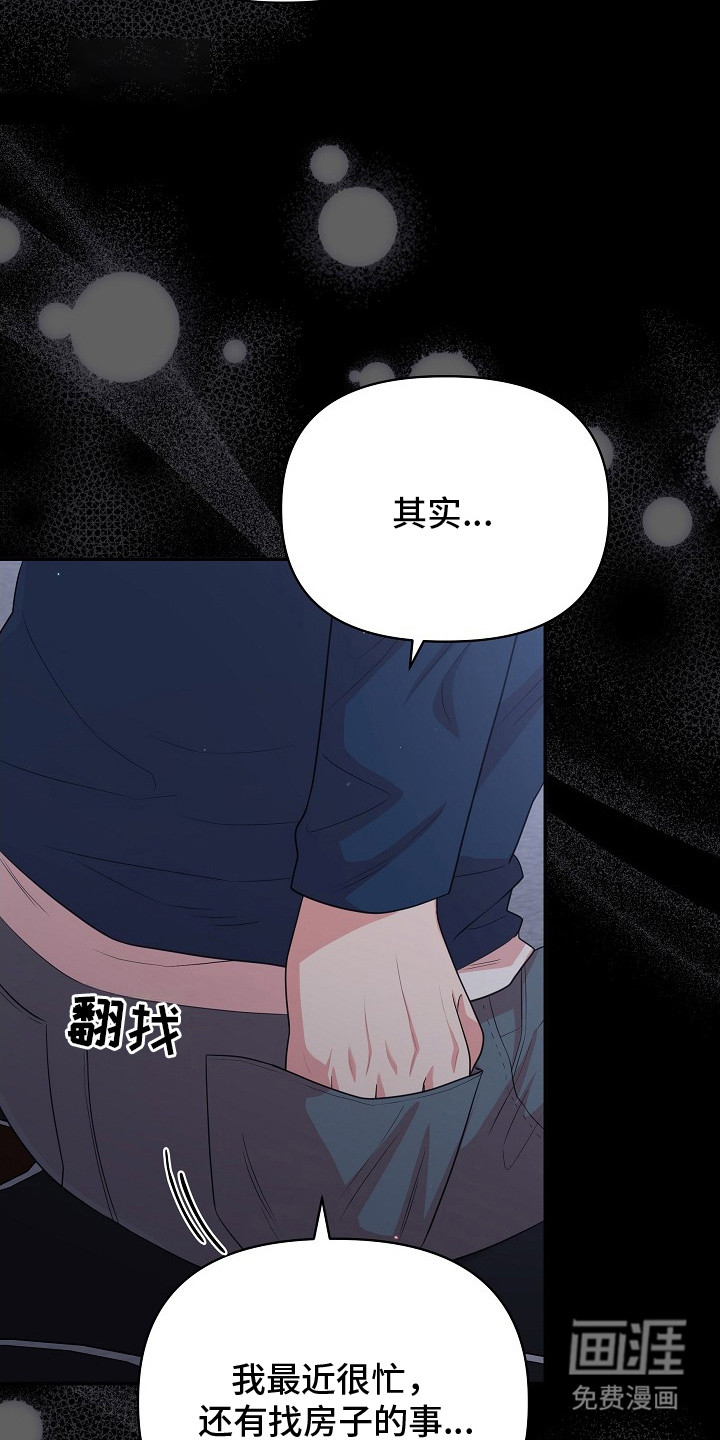 第16话2