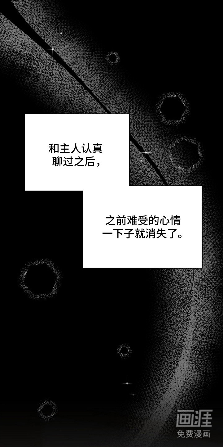 第16话22