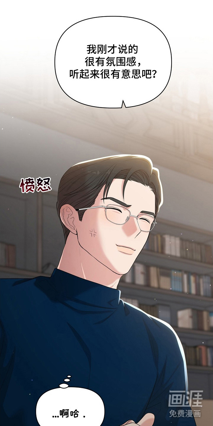 第16话25