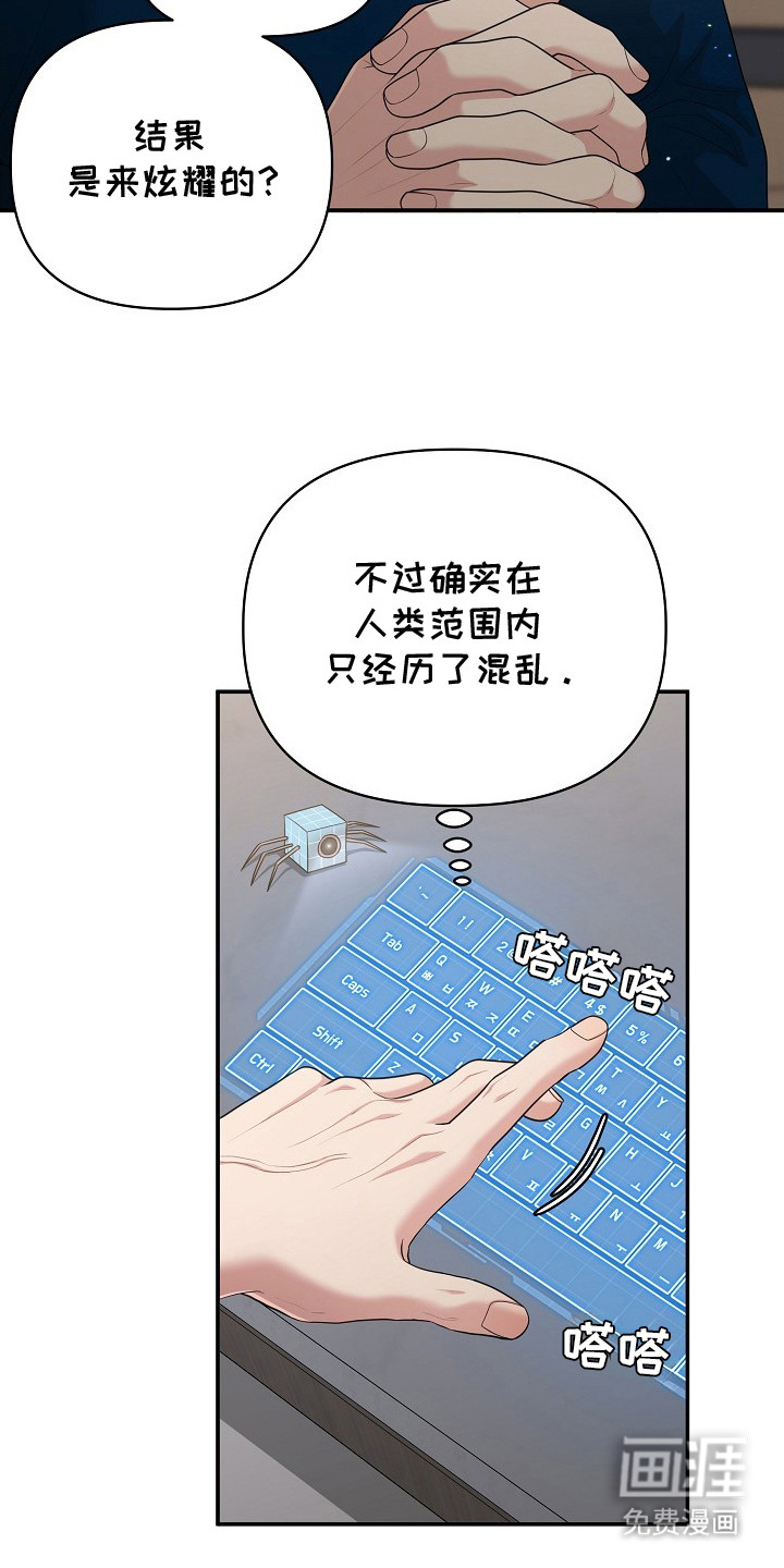 第16话26