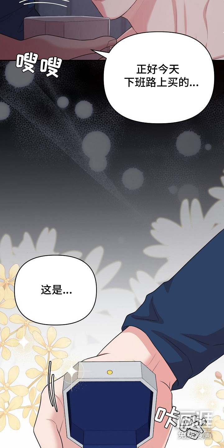 第16话4