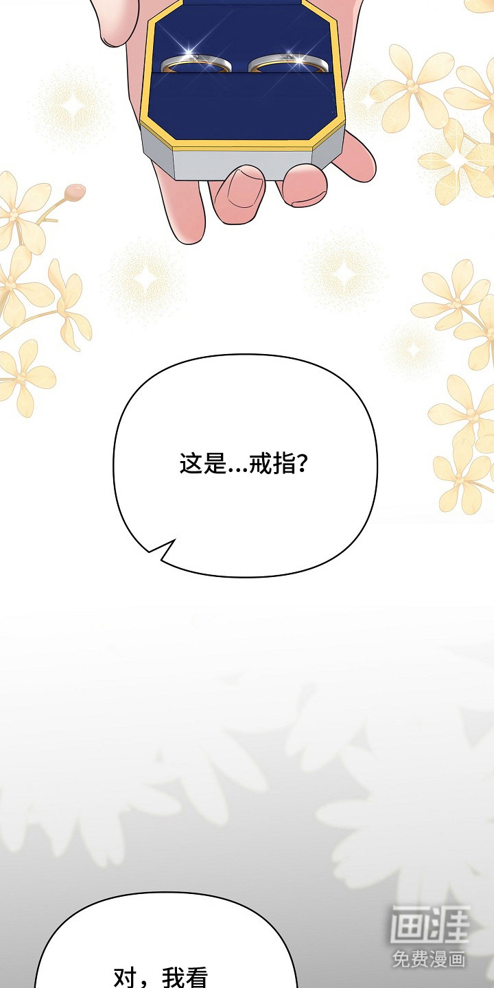 第16话5