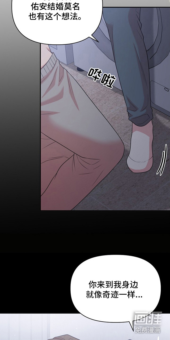 第16话6