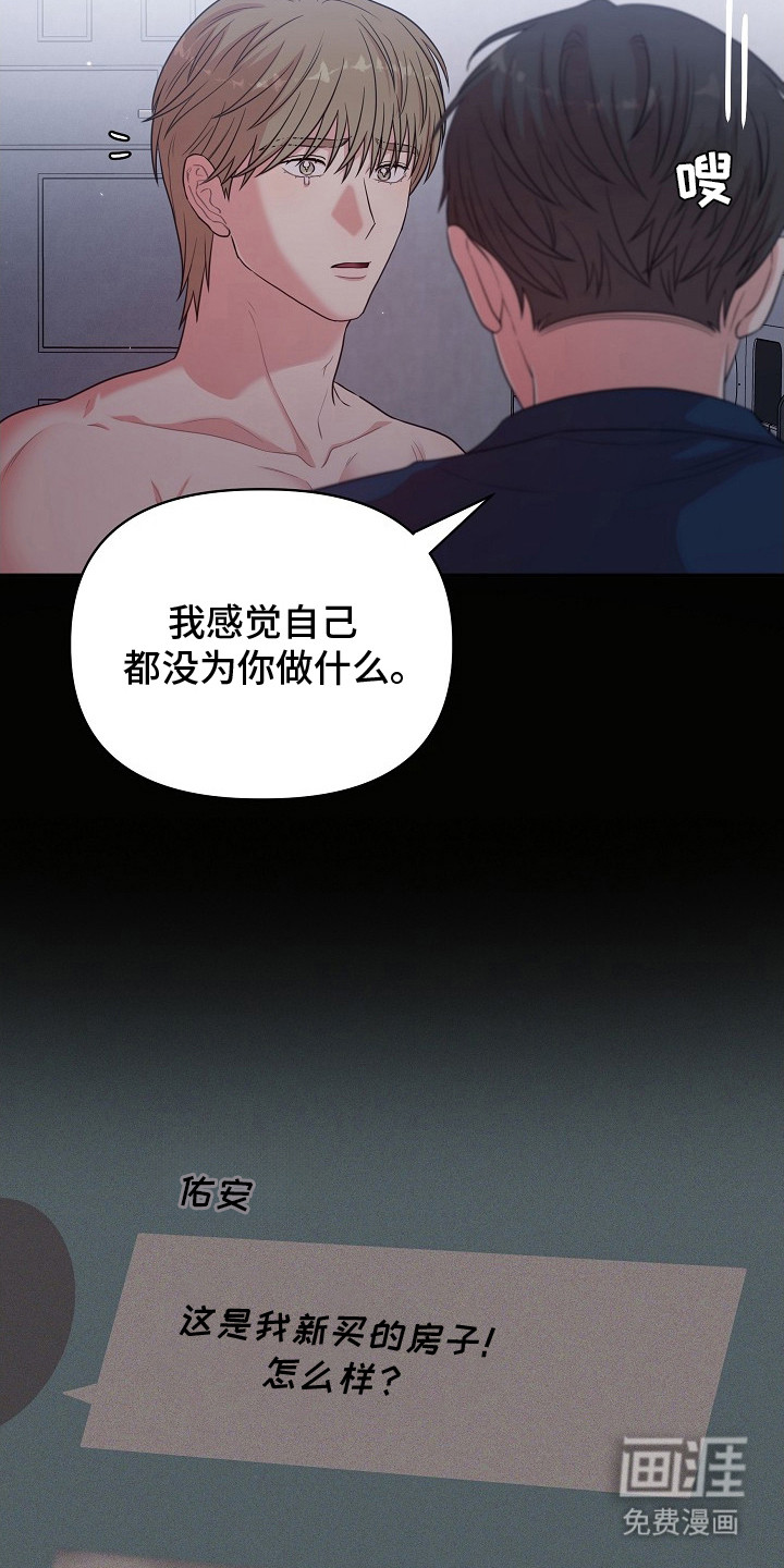 第16话7