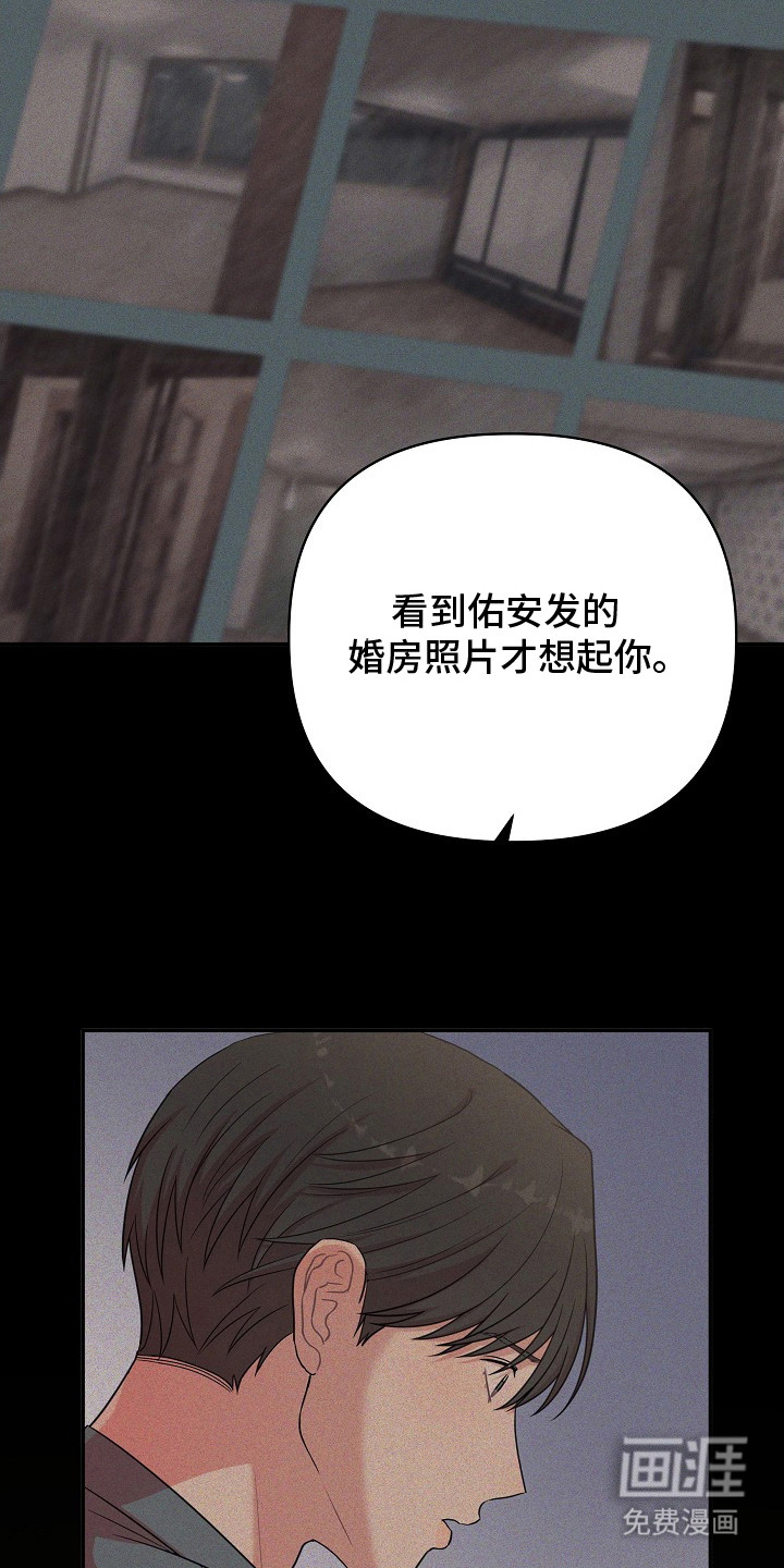 第16话8
