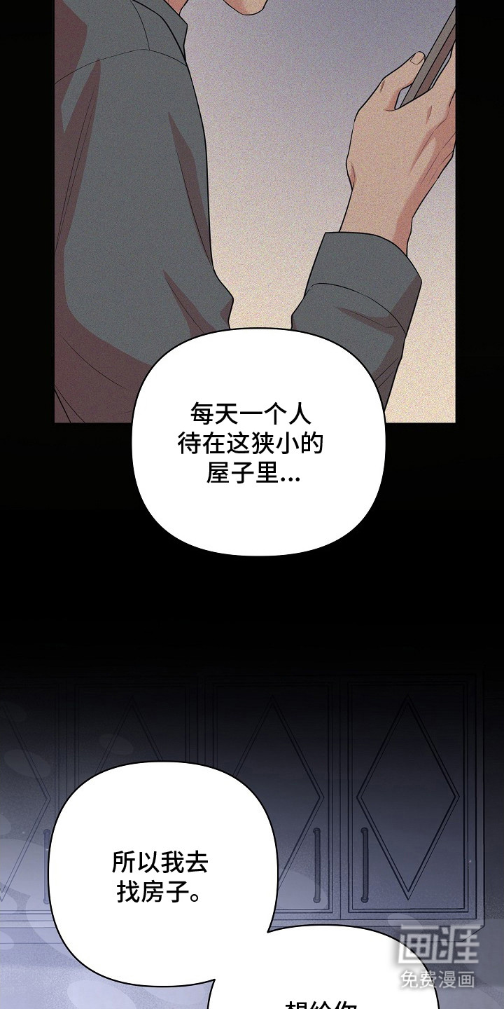 第16话9