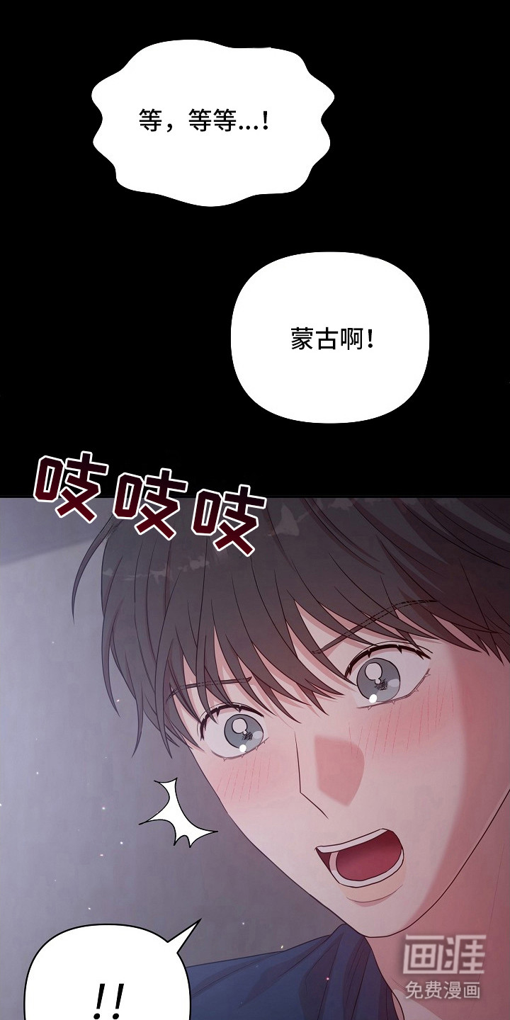 第15话11