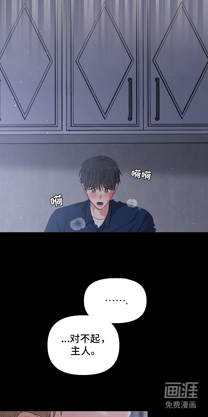 第15话13