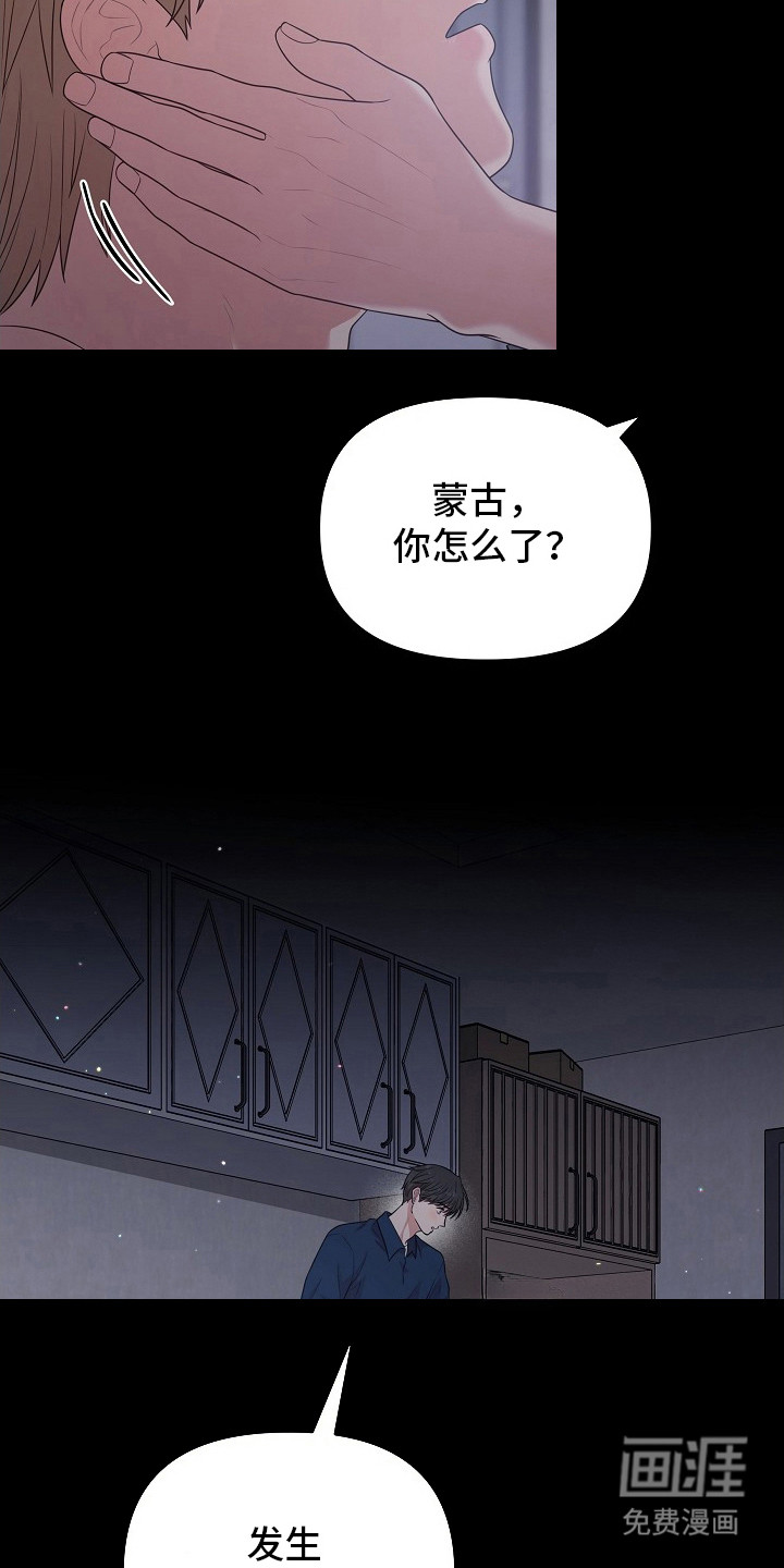 第15话14