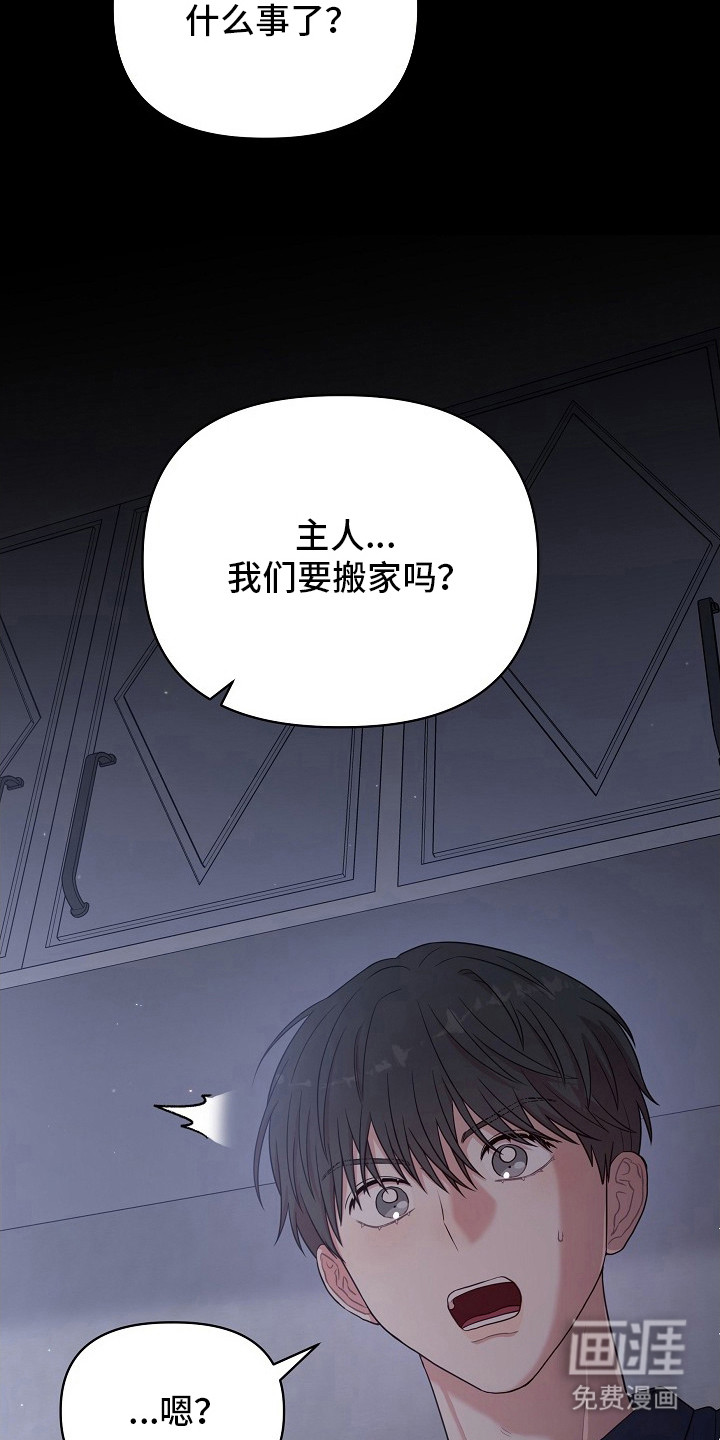 第15话15