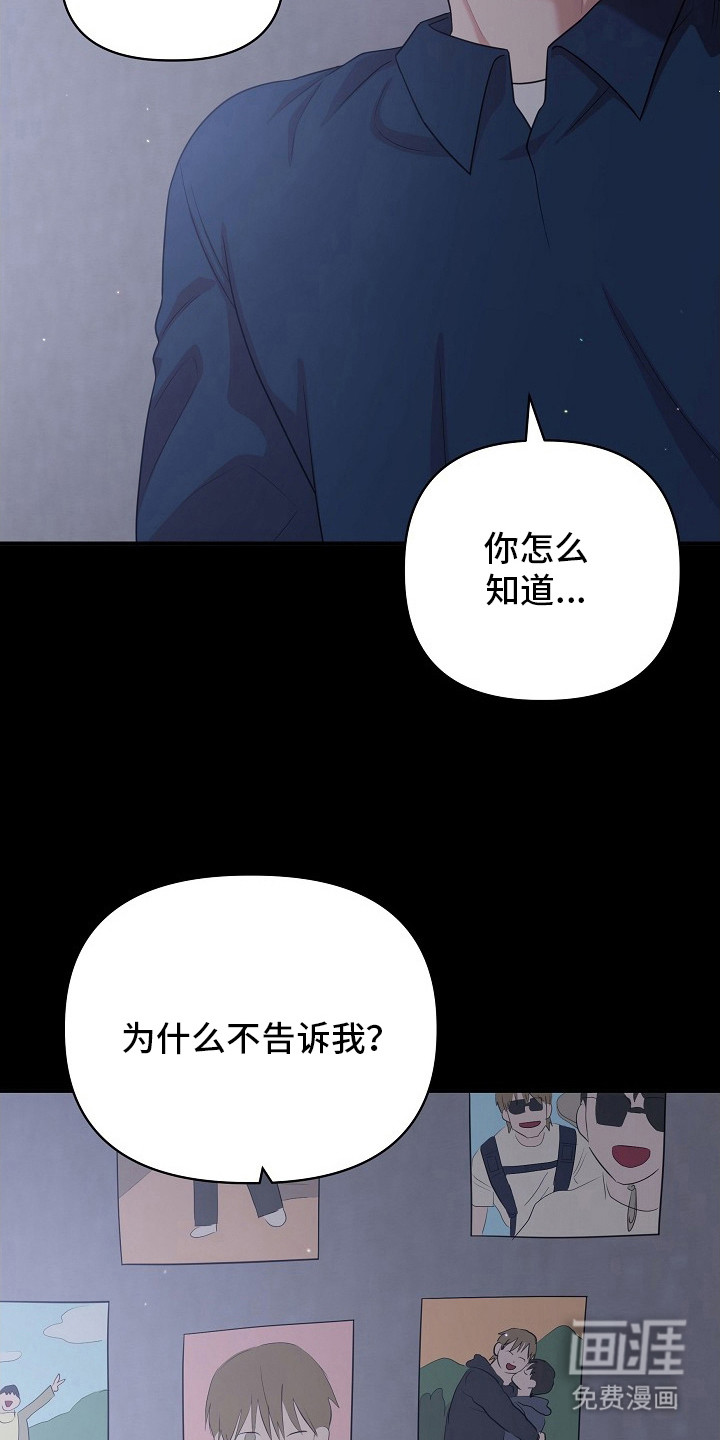 第15话16
