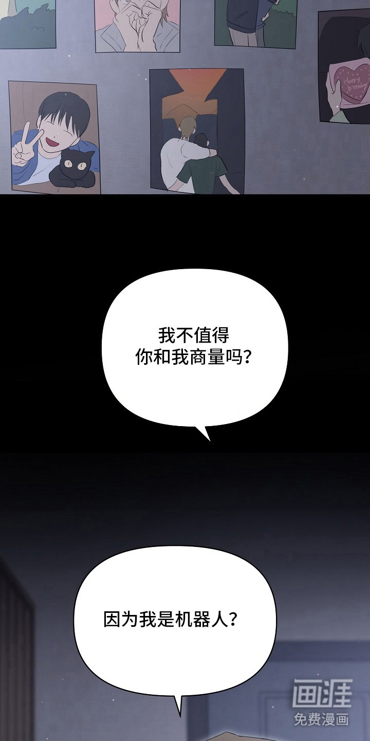 第15话17