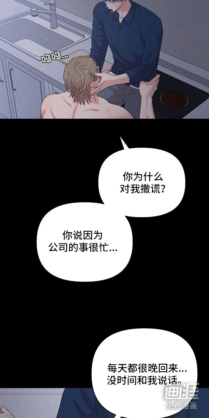 第15话19