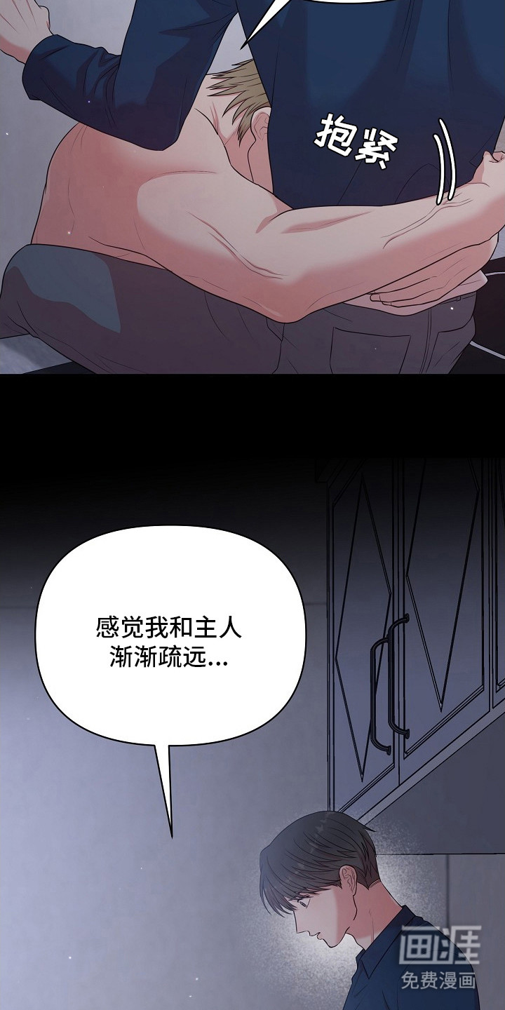 第15话20