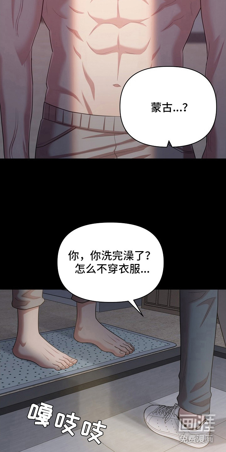 第15话3
