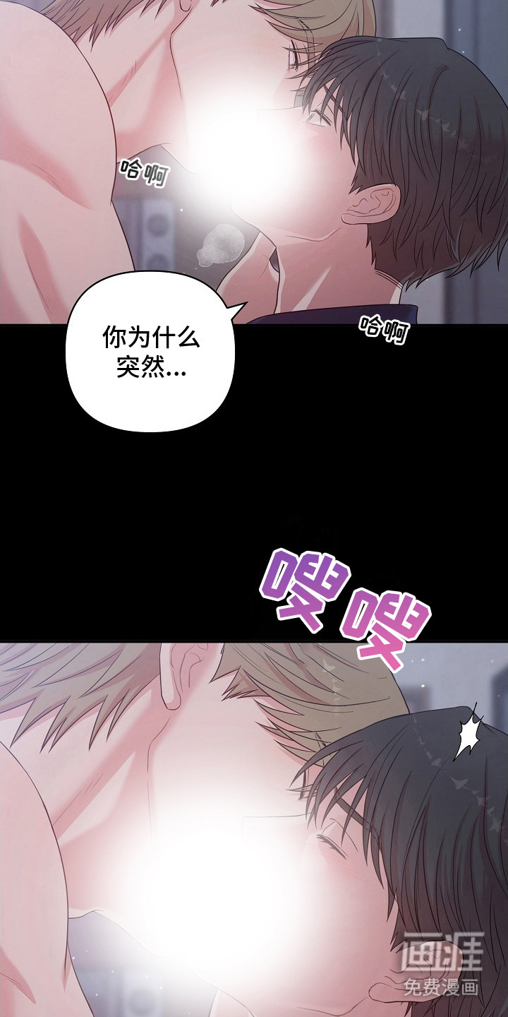 第15话7