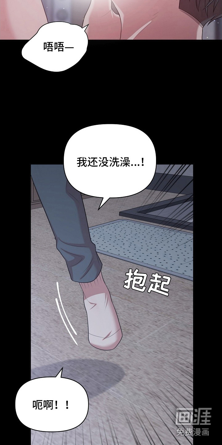 第15话8