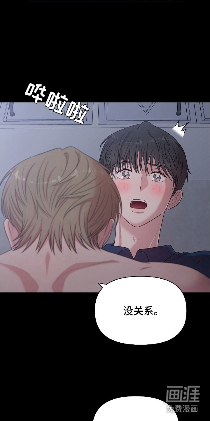 第15话9