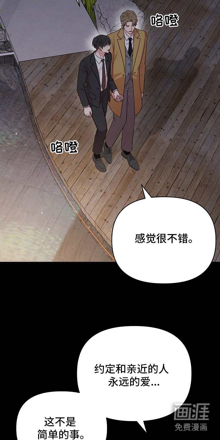 第14话1