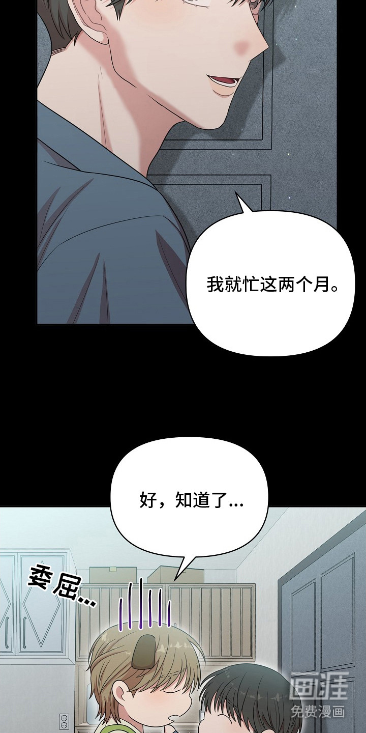 第14话10