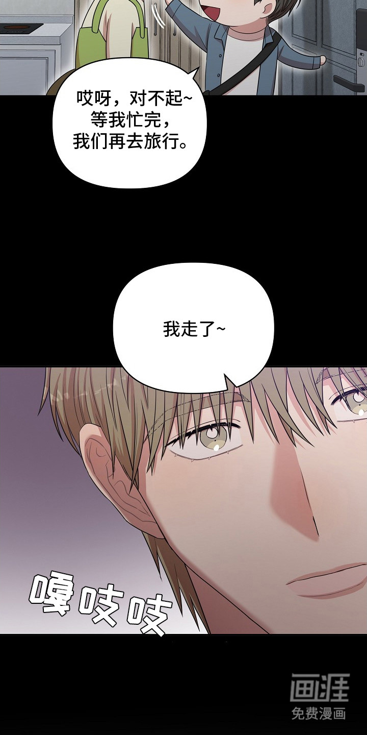 第14话11