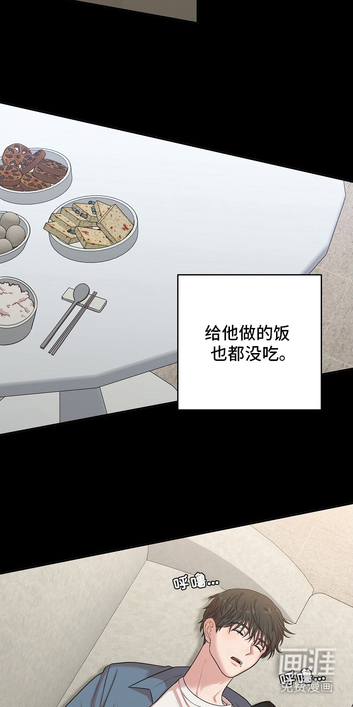 第14话14
