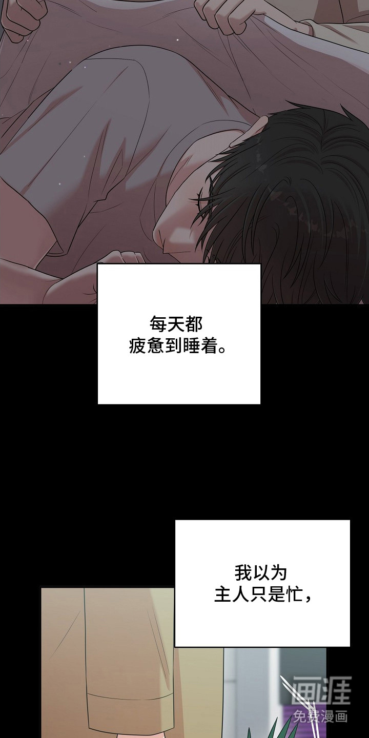 第14话16