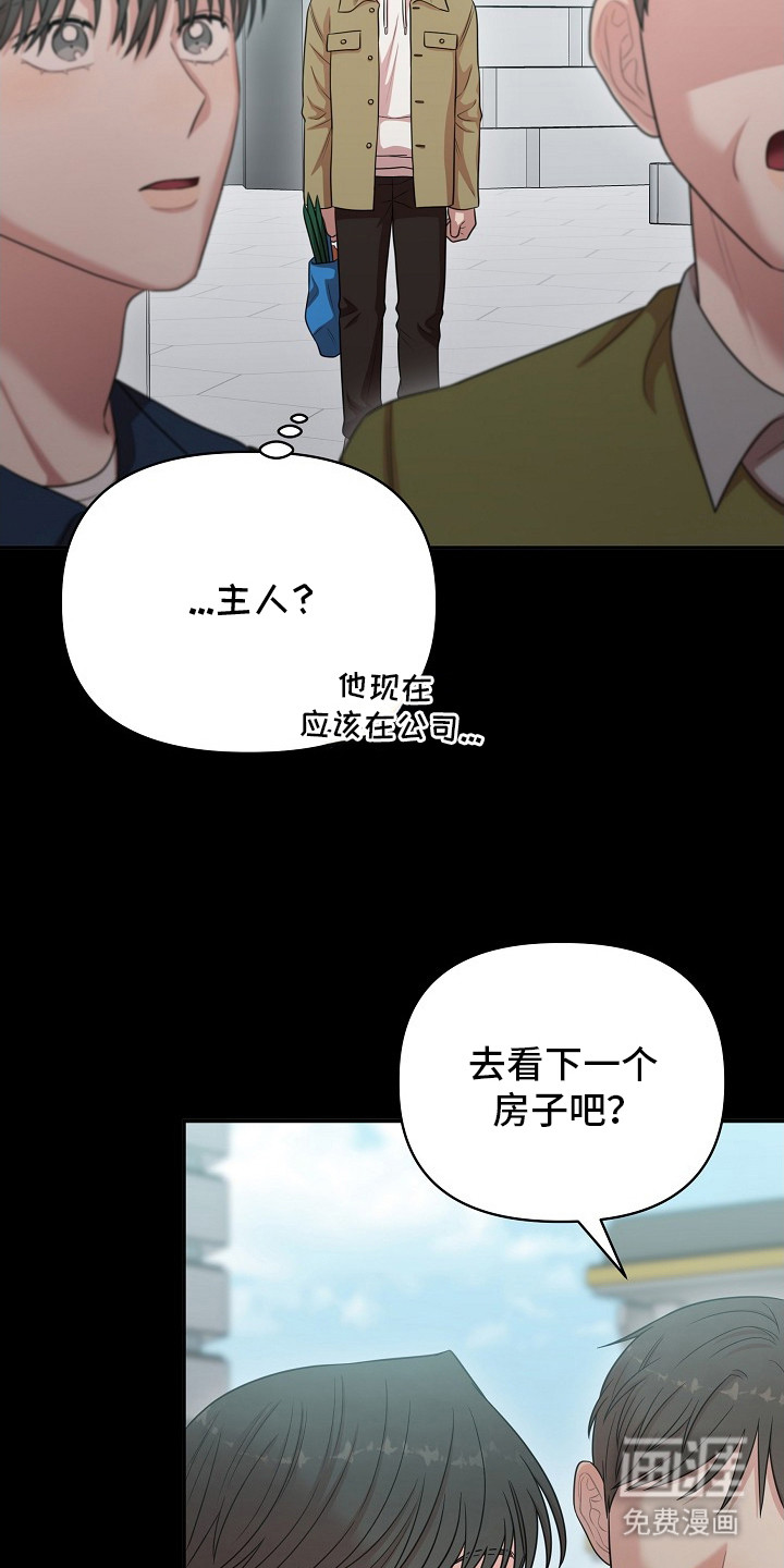 第14话18