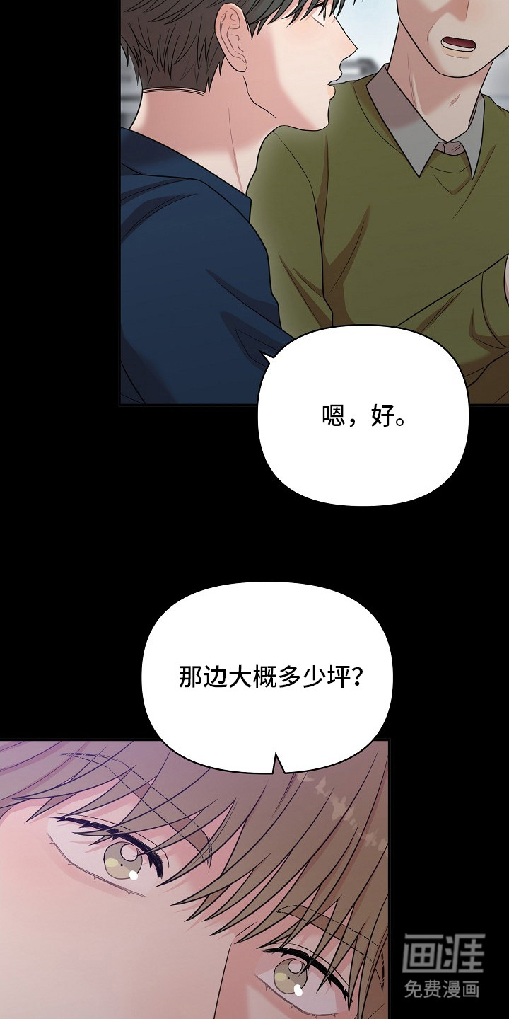 第14话19
