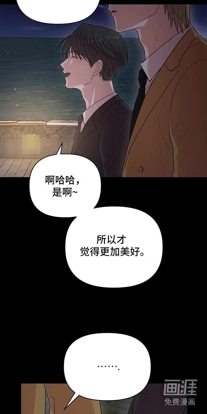 第14话2