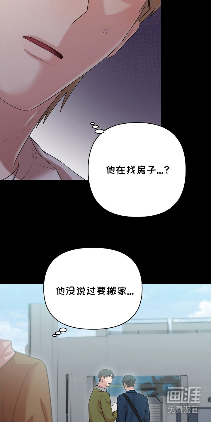 第14话20