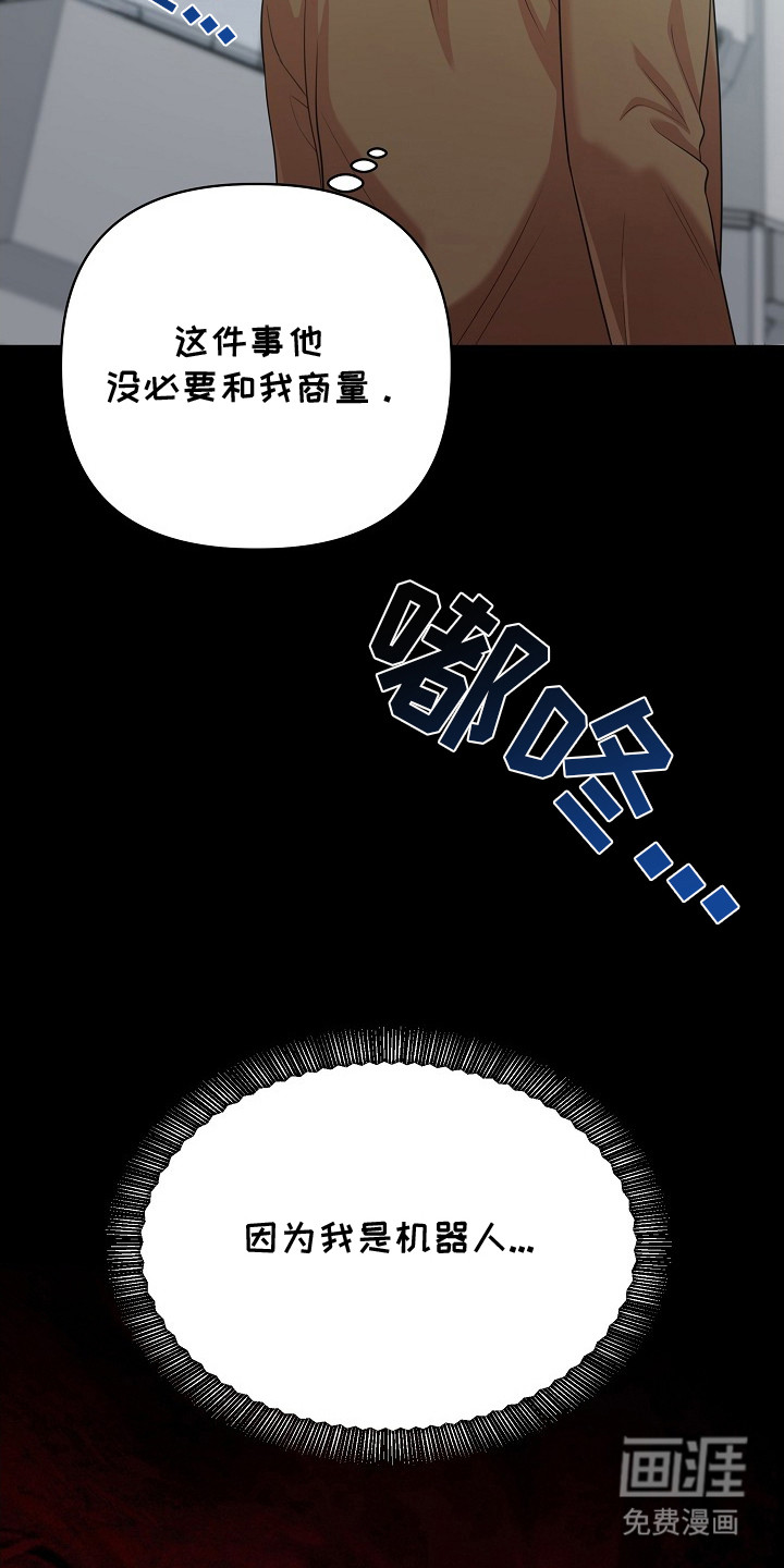 第14话22