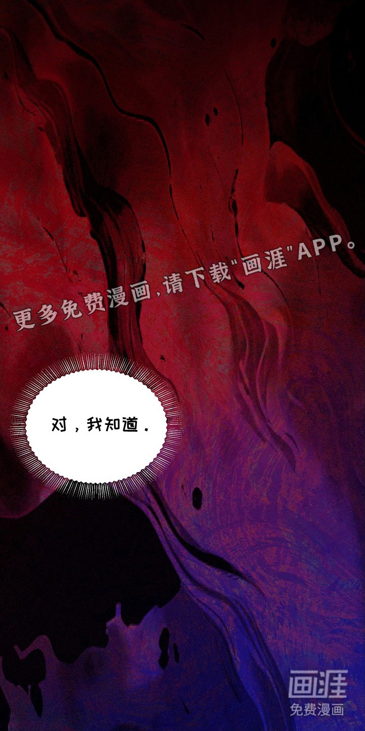 第14话23