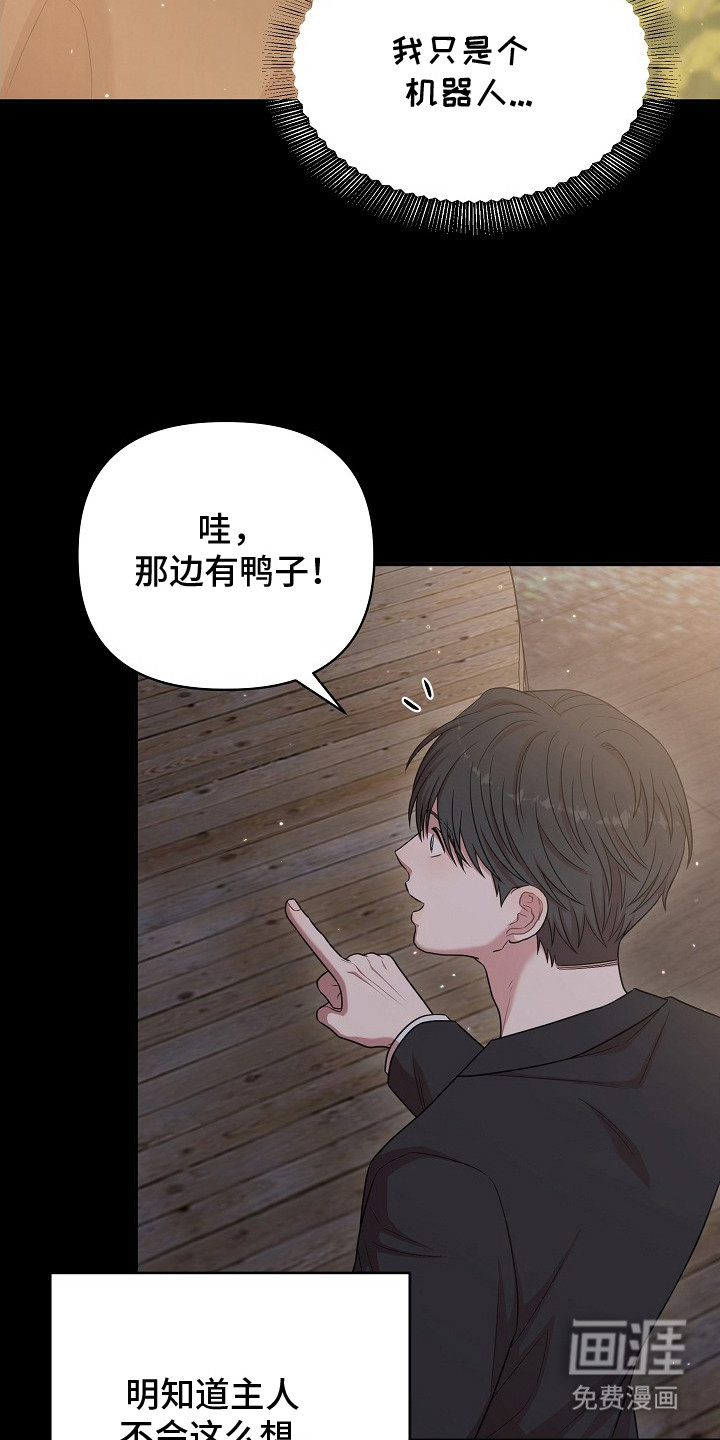 第14话5