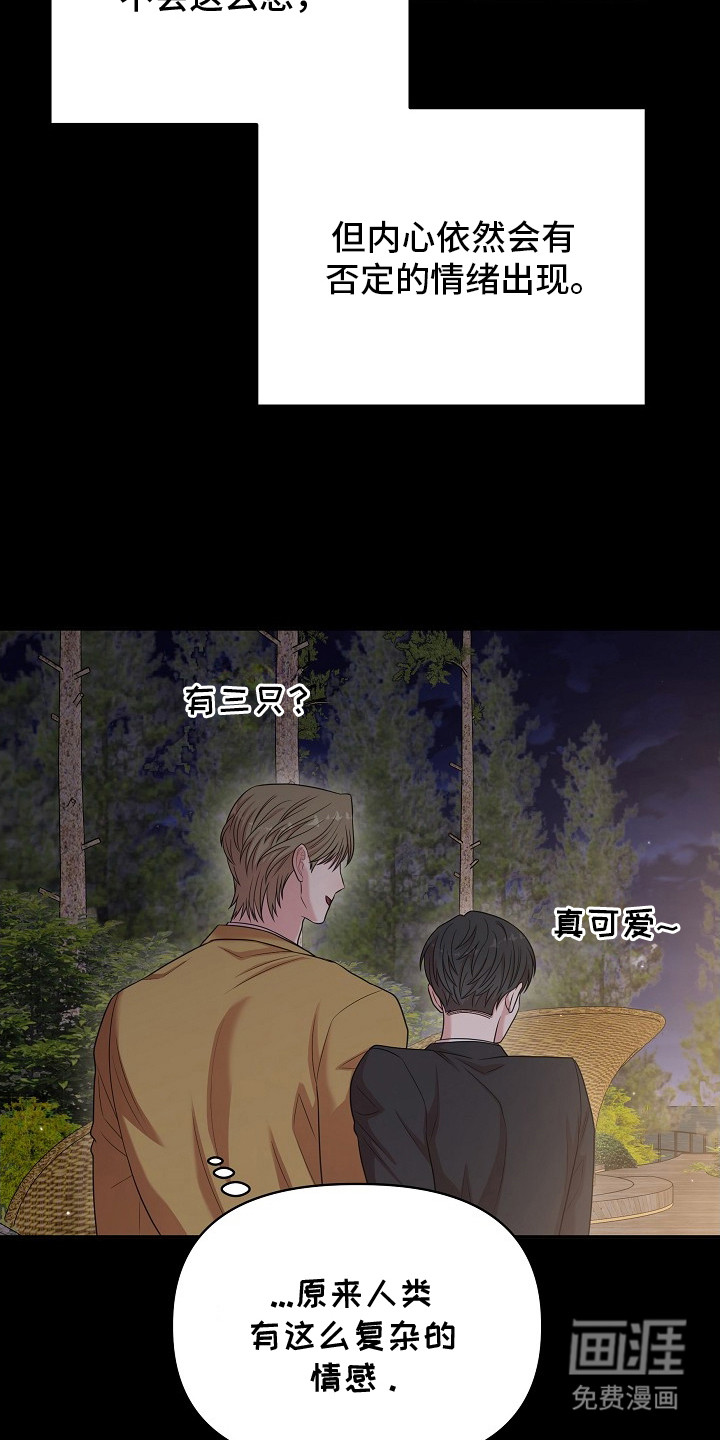 第14话6