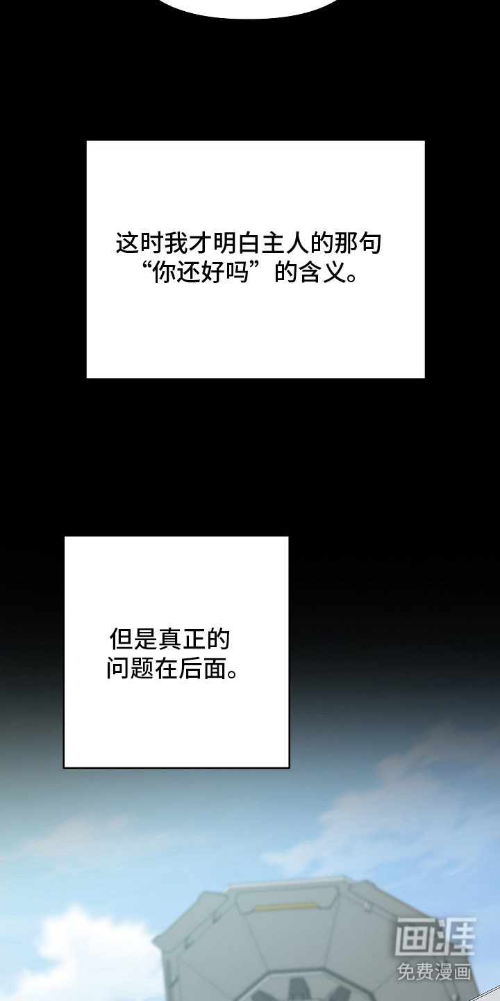 第14话7