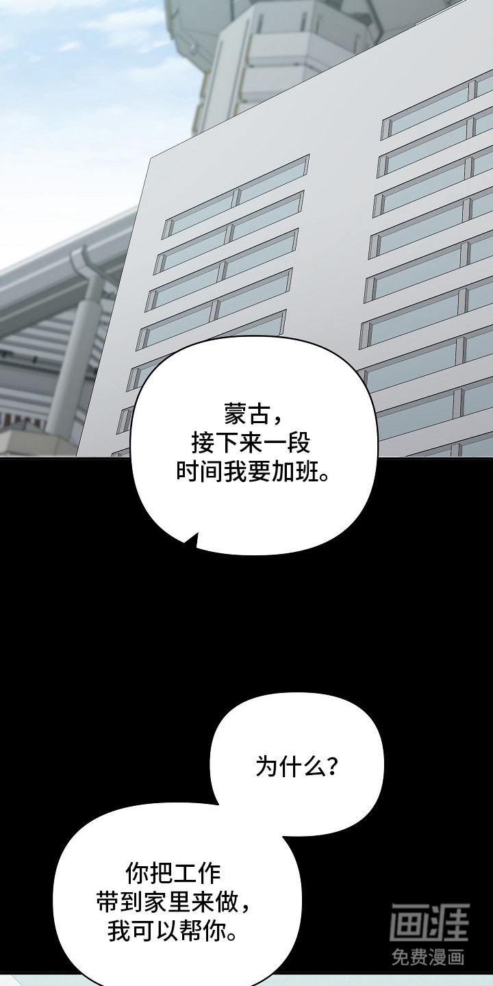 第14话8
