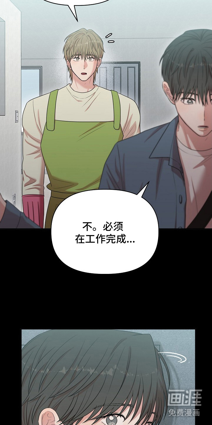 第14话9