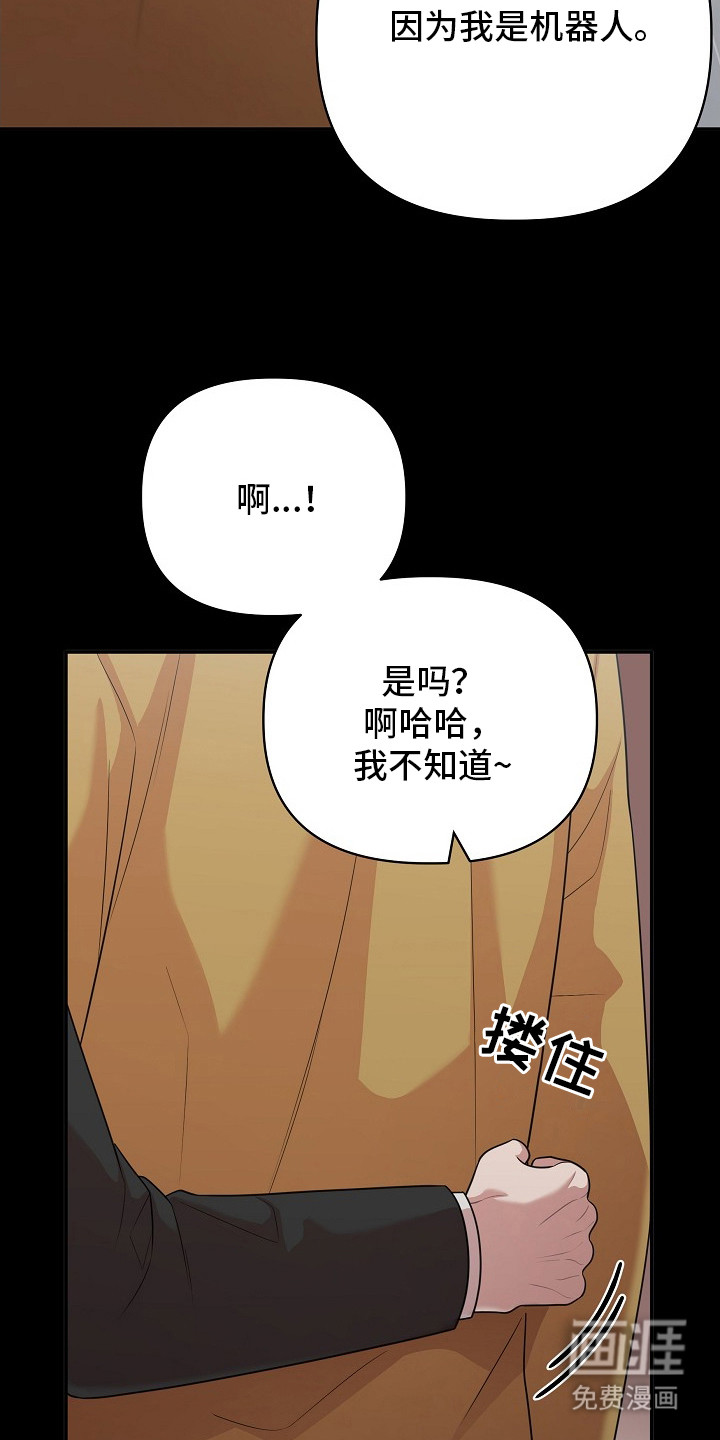 第13话10