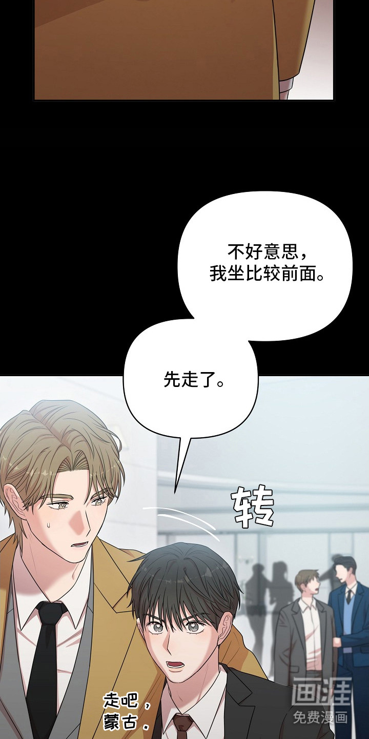 第13话11