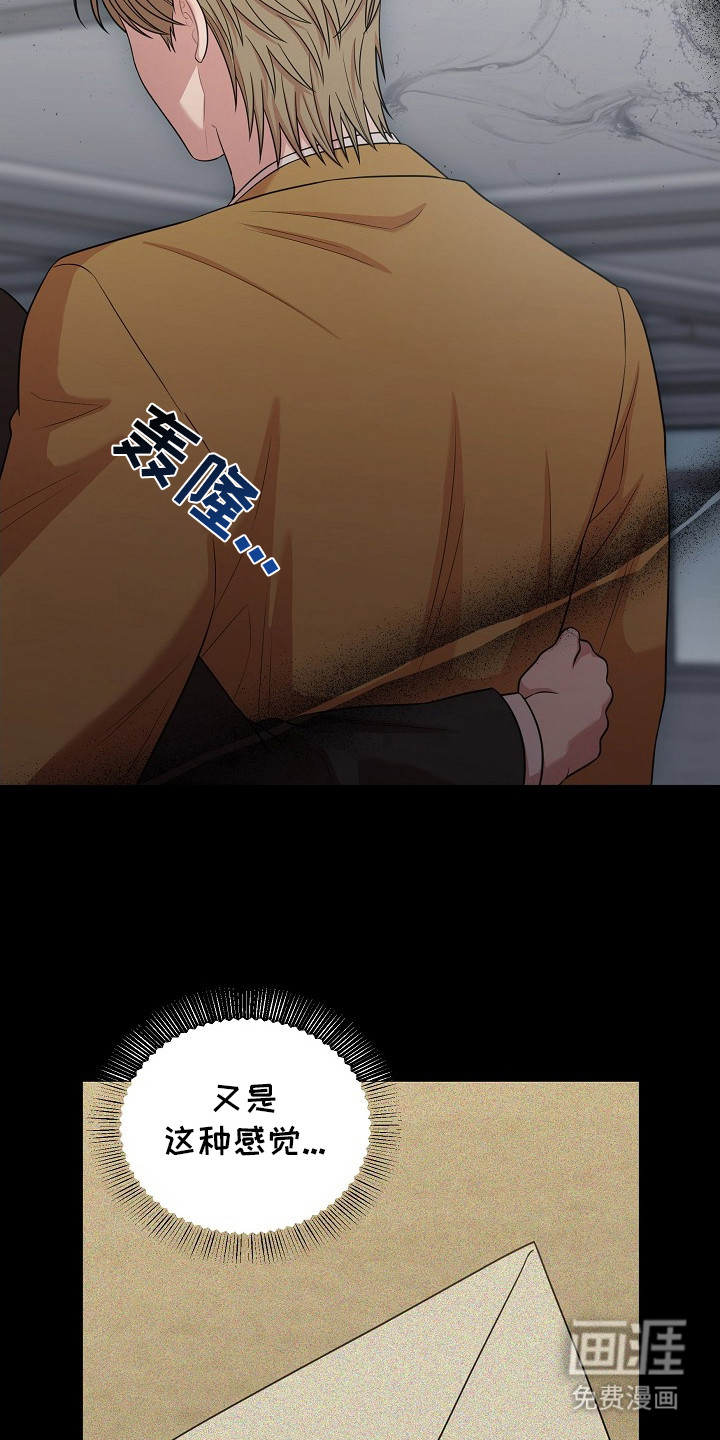 第13话14