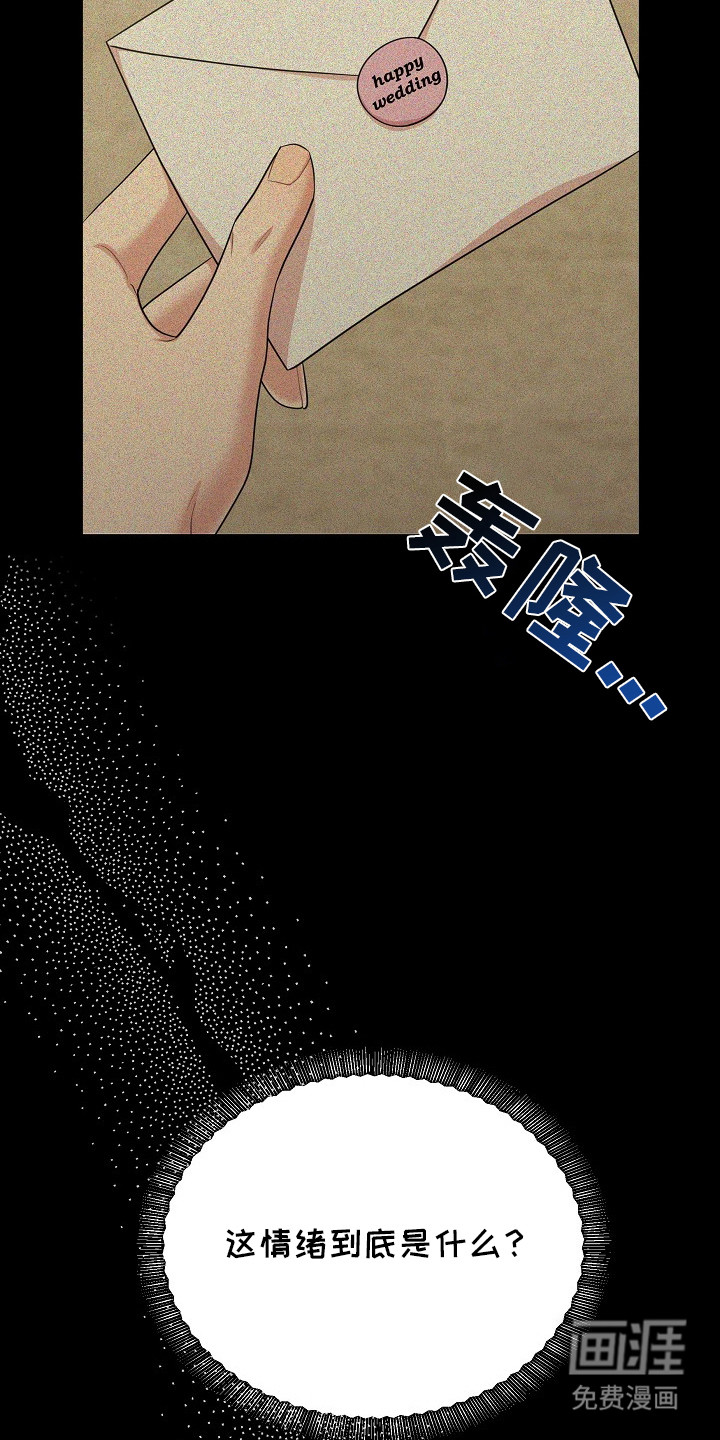第13话15