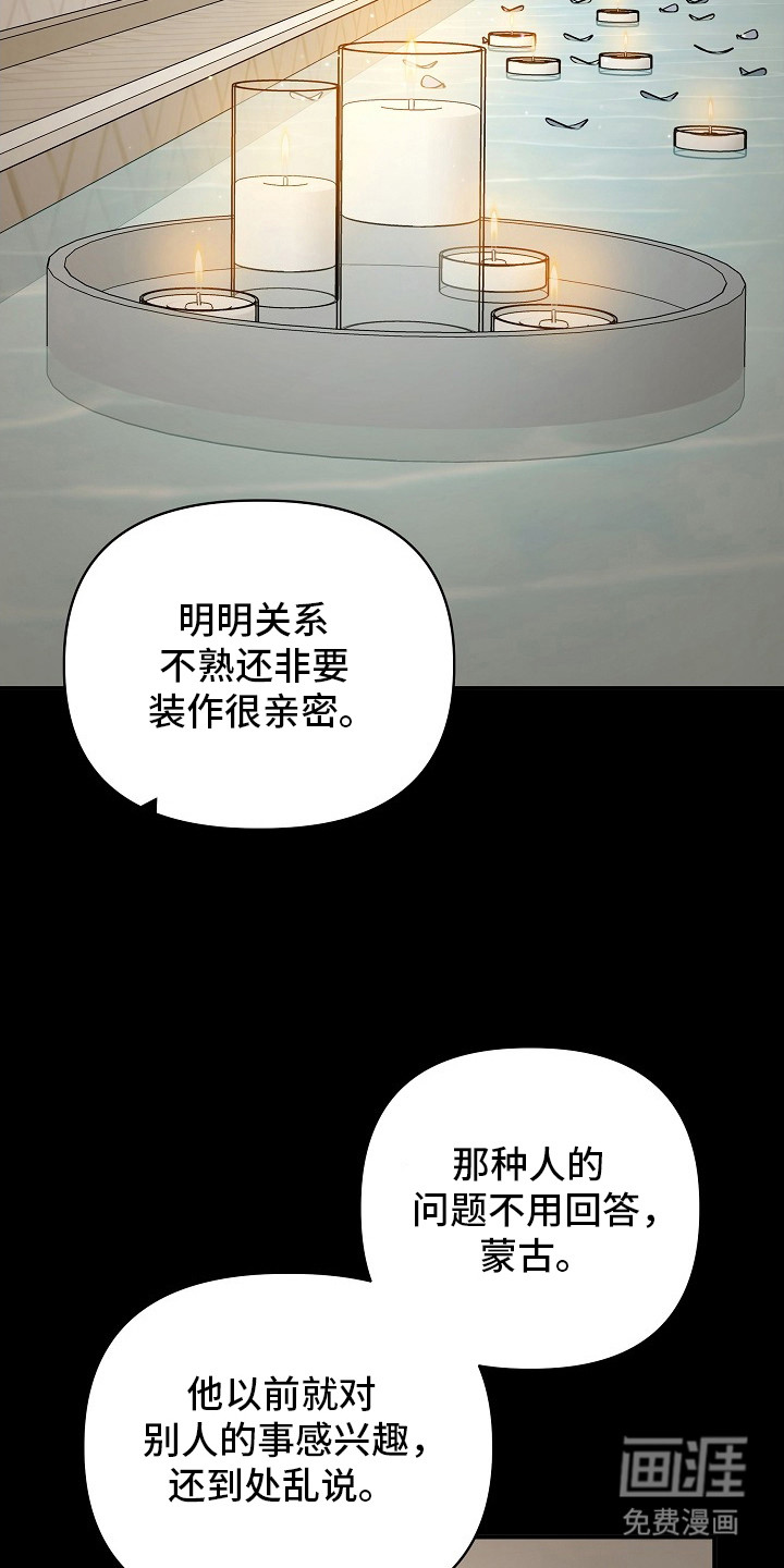 第13话17
