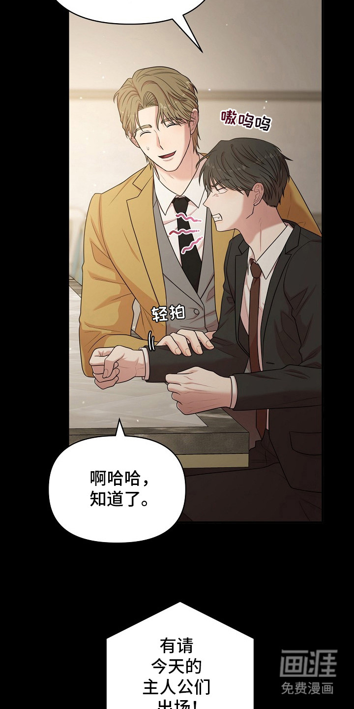 第13话18