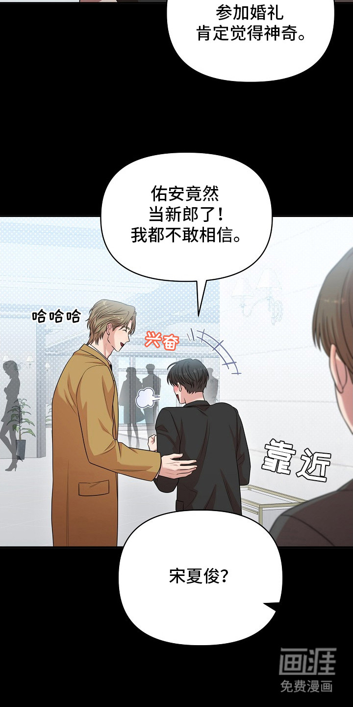 第13话2