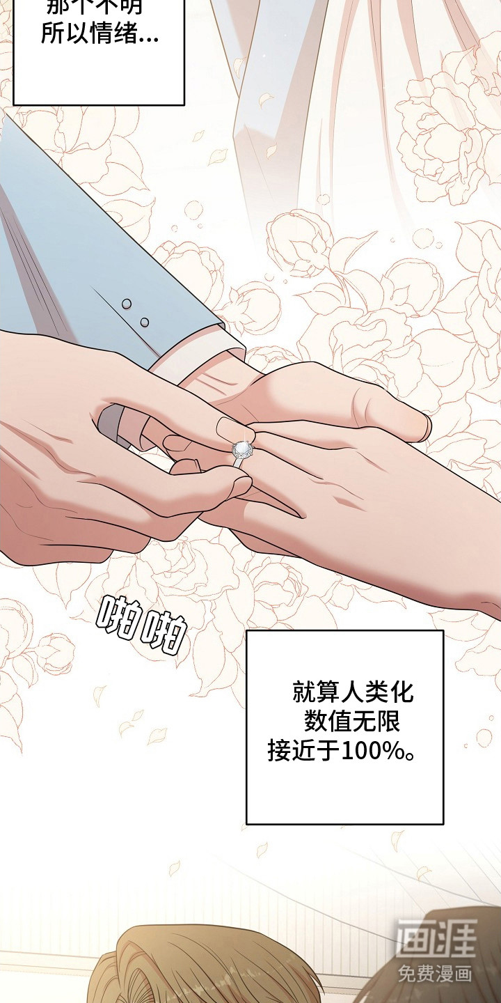 第13话22