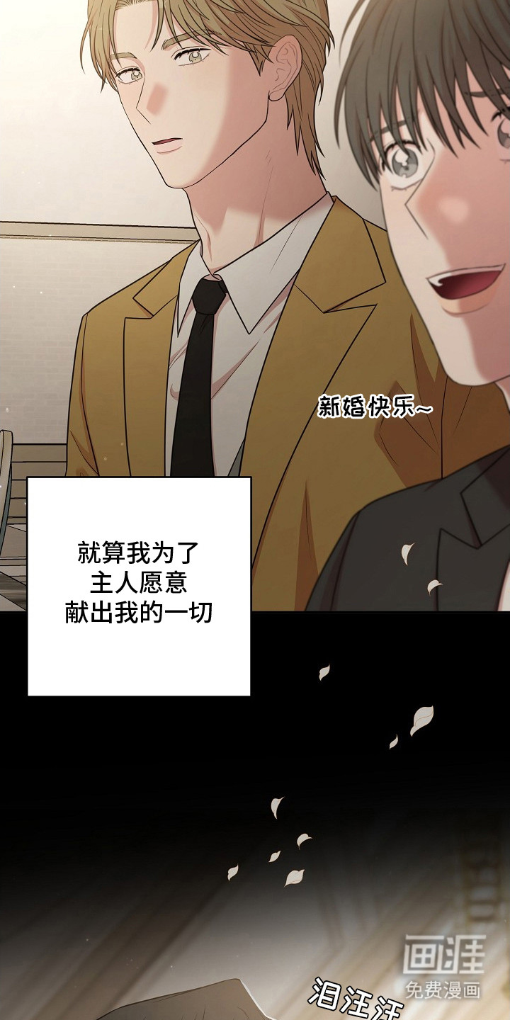 第13话23